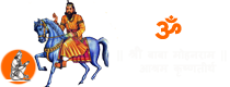 Shree Baba Mohan Ram 